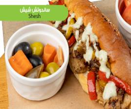 ساندوتش شيش طاووك
