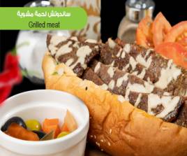 ساندوتش لحمة مشوية